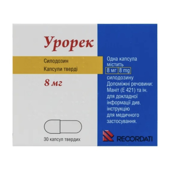 УРОРЕК капсули тверді 8 мг №30 (10х3)