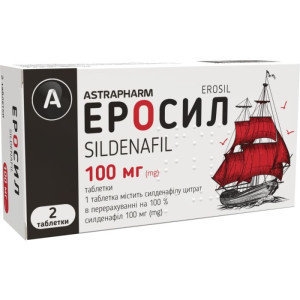 ЕРОСИЛ таблетки 100 мг №2 (2х1)
