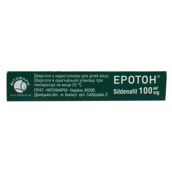 ЕРОТОН таблетки 100 мг №1