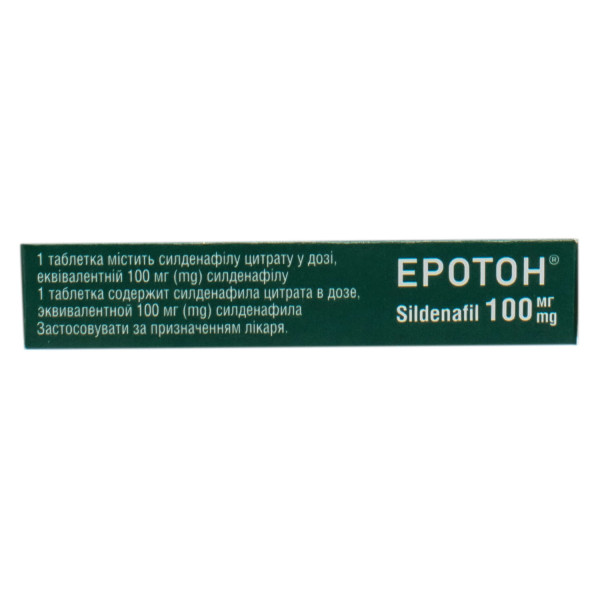 ЕРОТОН таблетки 100 мг №1