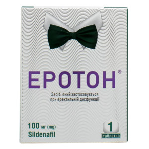ЕРОТОН таблетки 100 мг №1
