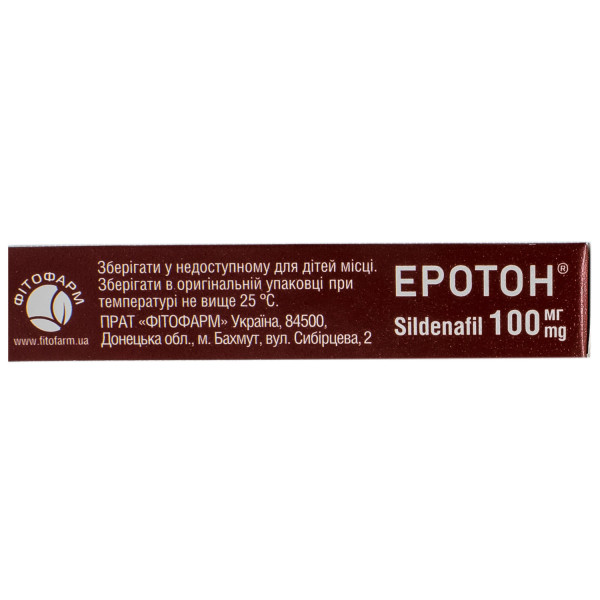 ЕРОТОН таблетки 100 мг №2