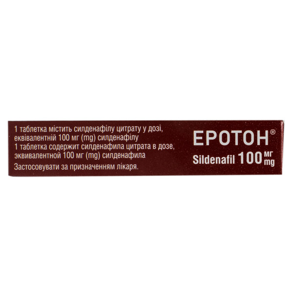ЕРОТОН таблетки 100 мг №2