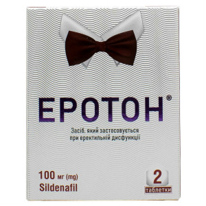 ЕРОТОН таблетки 100 мг №2