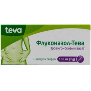 ФЛУКОНАЗОЛ-ТЕВА капсули тверді 150 мг №1