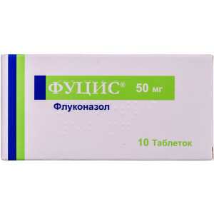 ФУЦИС таблетки 50 мг №10 (10х1)