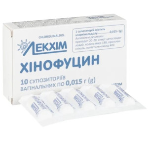 ХІНОФУЦИН супозиторії вагінальні 0.015 г №10 (5х2)