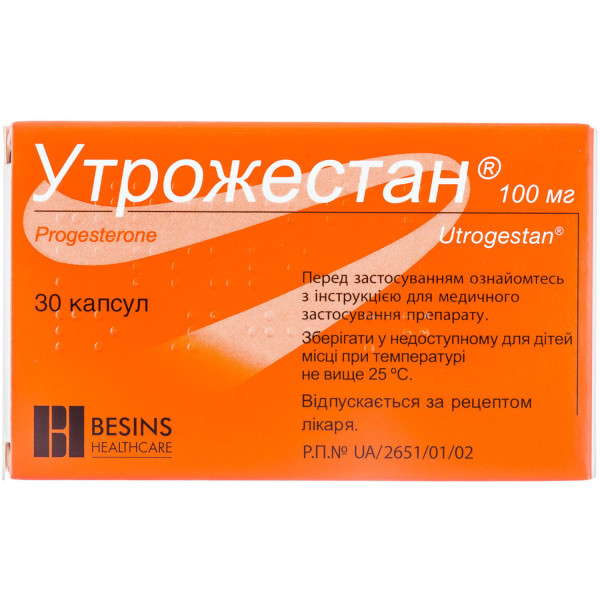 УТРОЖЕСТАН капсули 100 мг №30 (15х2)