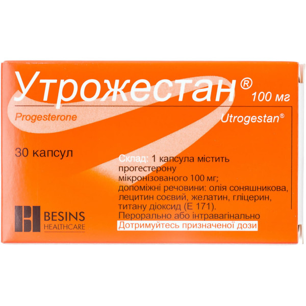 УТРОЖЕСТАН капсули 100 мг №30 (15х2)