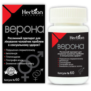 ВЕРОНА капсули флакон № 60