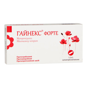 ГАЙНЕКС ФОРТЕ супозиторії вагінальні №7 (7х1)