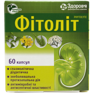 ФІТОЛІТ капсули №60 (10х6)