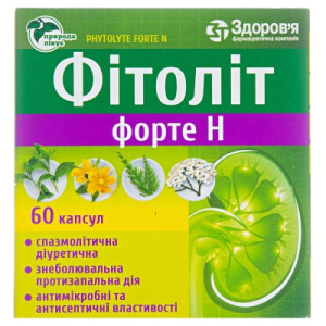 ФІТОЛІТ ФОРТЕ Н капсули №60 (10х6)