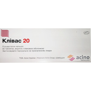 КЛІВАС 20 таблетки 20 мг №90 (10х9)