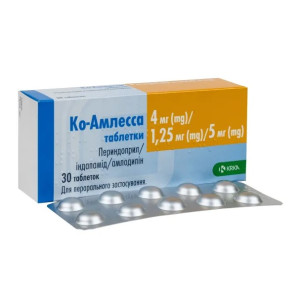 КО-АМЛЕССА таблетки 4 мг/1,25 мг/5 мг №30 (10х3)