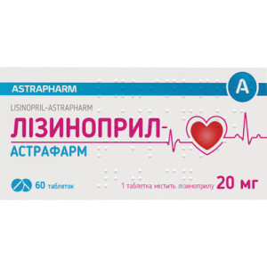 ЛІЗИНОПРИЛ-АСТРАФАРМ таблетки 20 мг №60 (10х6) Astrapharm