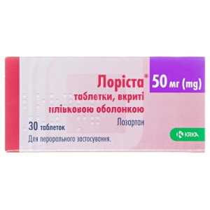 ЛОРІСТА таблетки вкриті плівковою оболонкою 50 мг №30 (10х3)