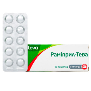 РАМІПРИЛ-ТЕВА таблетки 5 мг №30 (10х3)