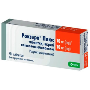 РОКСЕРА ПЛЮС таблетки вкриті плівковою оболонкою 10 мг/10 мг №30 (10х3)