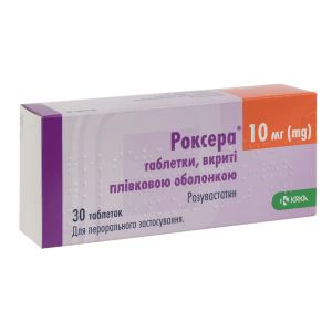 РОКСЕРА таблетки вкриті плівковою оболонкою 10 мг №30 (10х3)