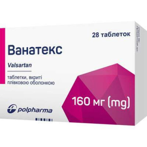  ВАНАТЕКС таблетки вкриті оболонкою 160 мг №28 (14х2) Polpharma