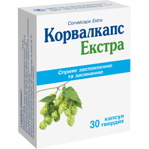 КОРВАЛКАПС ЕКСТРА капсули тверді №30 (10х3)