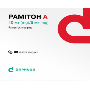 РАМІТОН А капсули тверді 10 мг/5 мг №30 (6х5)