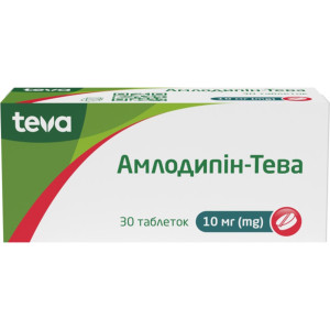 АМЛОДИПІН-ТЕВА таблетки 10 мг №30 (10х3)