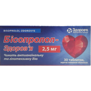 БІСОПРОЛОЛ-ЗДОРОВ’Я таблетки вкриті плівковою оболонкою 2,5 мг №30 (10х3)