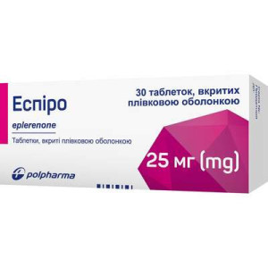 ЕСПІРО таблетки вкриті плівковою оболонкою 25 мг №30 (10х3) 