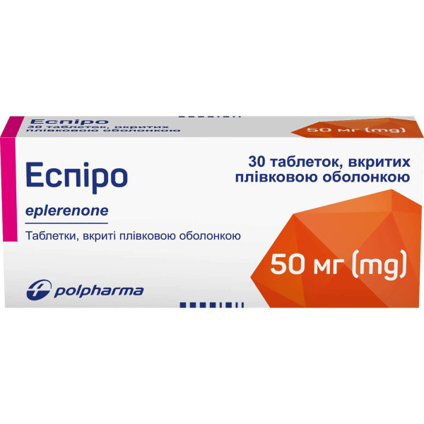 ЕСПІРО таблетки вкриті плівковою оболонкою 50 мг №30 (10х3)