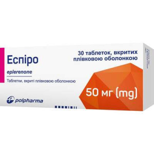 ЕСПІРО таблетки вкриті плівковою оболонкою 50 мг №30 (10х3) 