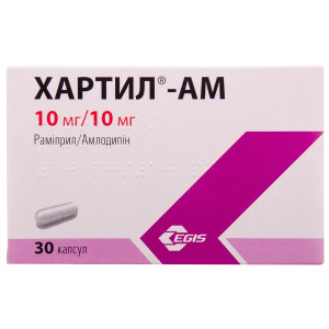 ХАРТИЛ-АМ капсули 10мг/10мг №30 (10х3)