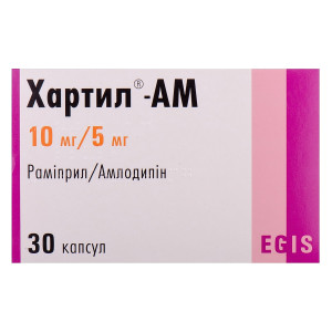 ХАРТИЛ-АМ капсули 10мг/5 мг №30 (10х3)