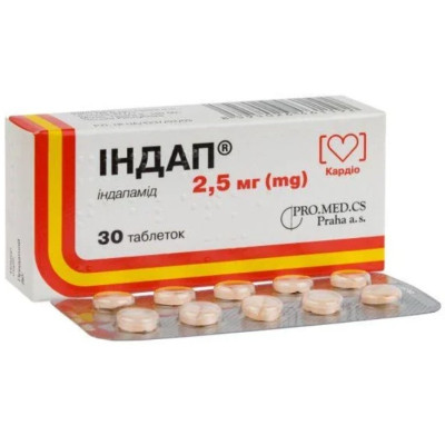 ІНДАП таблетки 2,5 мг №30 (10х3)