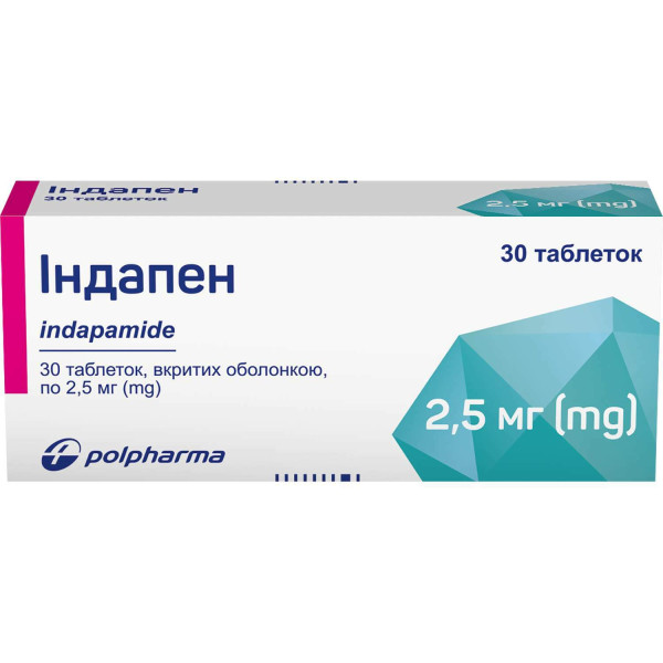 ІНДАПЕН таблетки вкриті плівковою оболонкою 2,5 мг №30 (10х3)