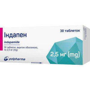 ІНДАПЕН таблетки вкриті плівковою оболонкою 2,5 мг №30 (10х3)