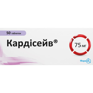 КАРДІСЕЙВ таблетки вкриті плівковою оболонкою 75 мг №50 (10х5)