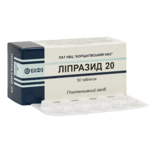 ЛІПРАЗИД 20 таблетки №30 (10х3)