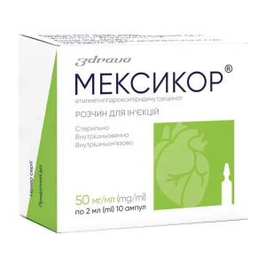 МЕКСИКОР розчин для ін'єкцій 50 мг/мл ампули 2 мл №10 (2х5)