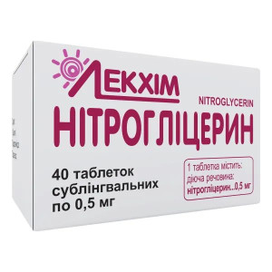 НІТРОГЛІЦЕРИН таблетки сублінгвальні 0,5 мг банка №40 (40х1) 