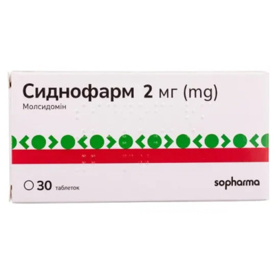 СИДНОФАРМ таблетки 2 мг №30 (10х3)