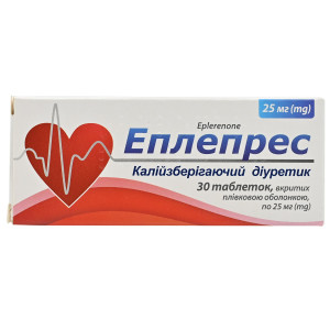 ЕПЛЕПРЕС таблетки 25 мг №30 (10х3)