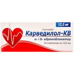 КАРВЕДИЛОЛ-КВ таблетки 12,5 мг №30 (10х3)