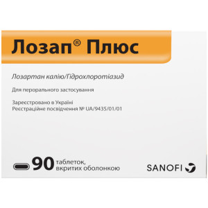 ЛОЗАП ПЛЮС таблетки № 90