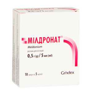 МІЛДРОНАТ розчин для ін`єкцій 0,5 г/5 мл ампули 5 мл №10 (5х2)