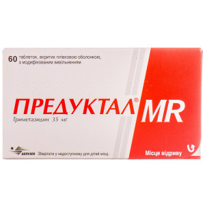 ПРЕДУКТАЛ MR таблетки з модифікованим вивільненням 35 мг №60 (30х2)