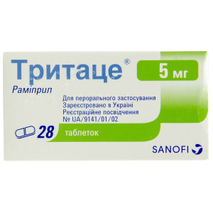 ТРИТАЦЕ таблетки 5 мг №28 (14х2)