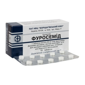 ФУРОСЕМІД таблетки 40 мг №50 (10х5)  БХФЗ