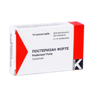 ПОСТЕРИЗАН ФОРТЕ супозиторії №10 (5х2)